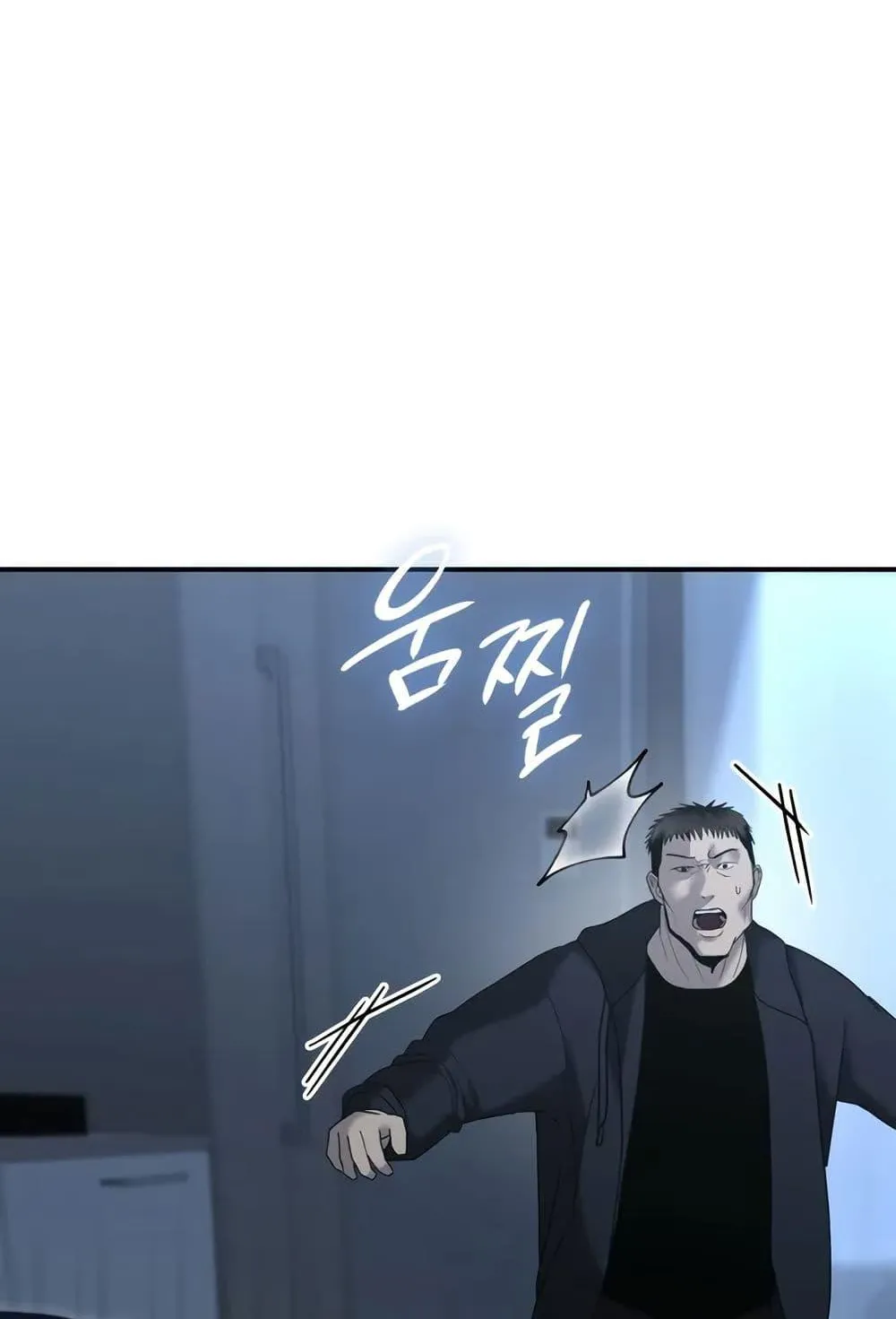 The Cop Is Too Strong ตอนที่ 10 หน้า 126