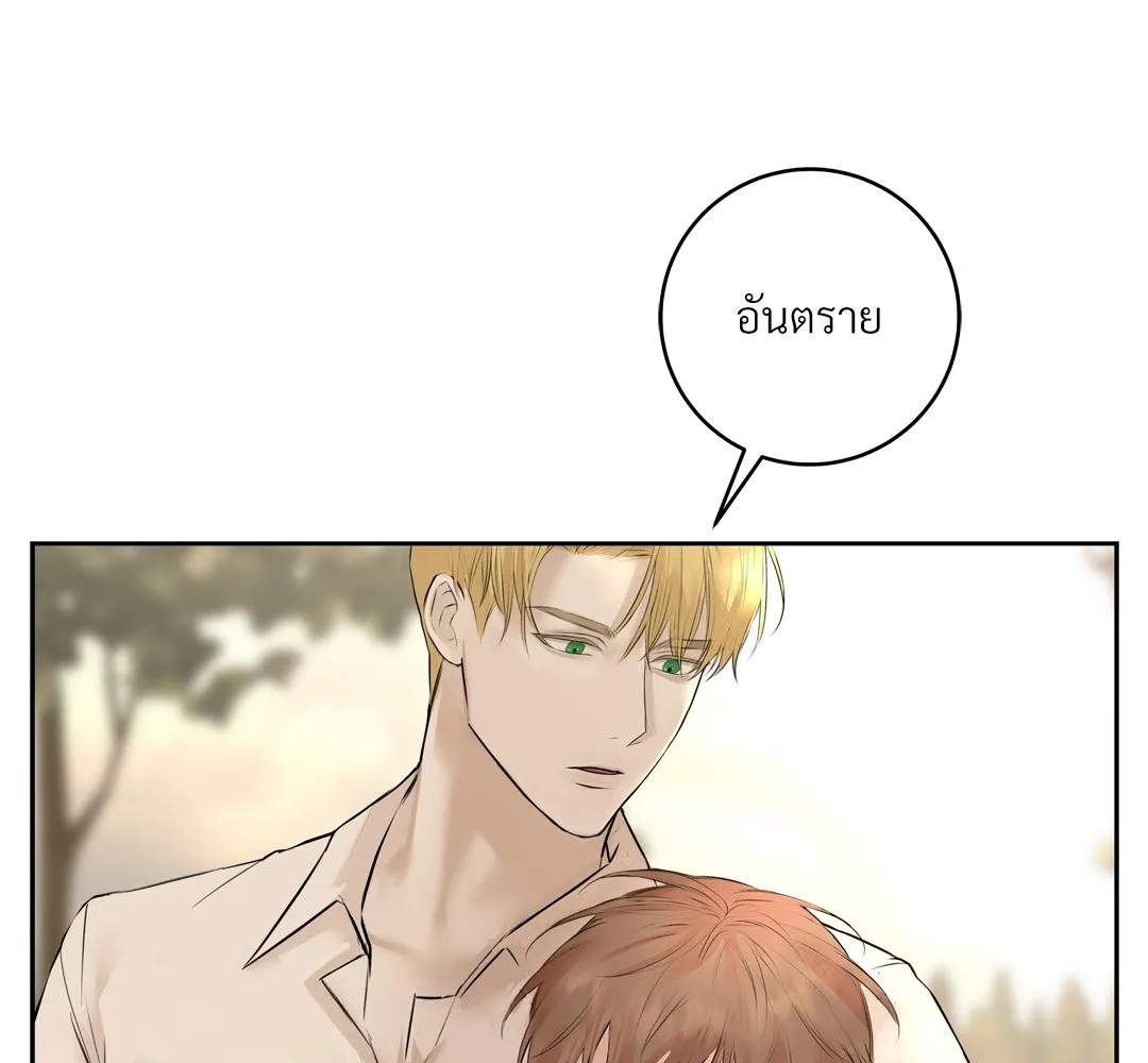 CAMBOY BUNNY (R+) ตอนที่ 5 หน้า 64