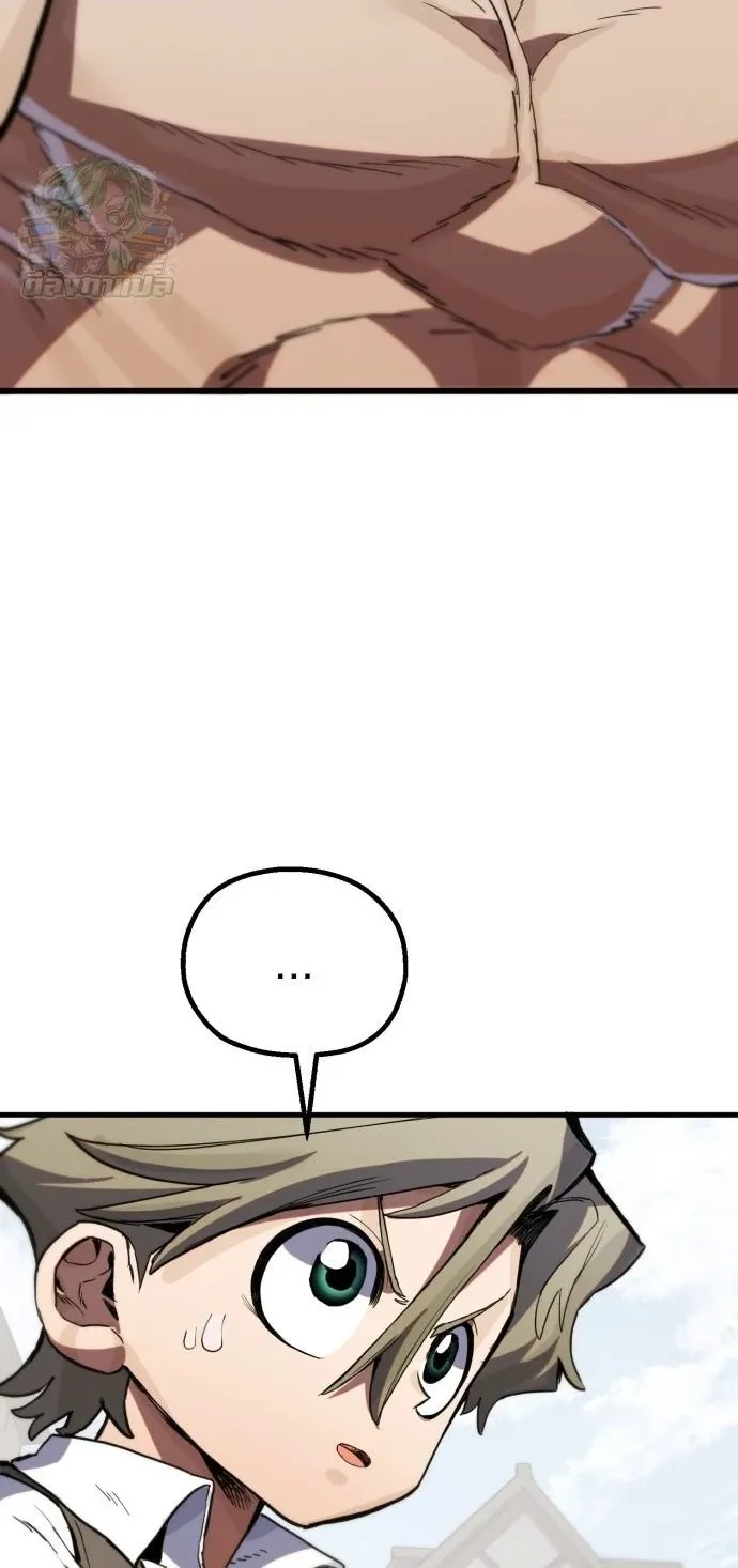 The Hero of the Heart Sword ตอนที่ 14 หน้า 64
