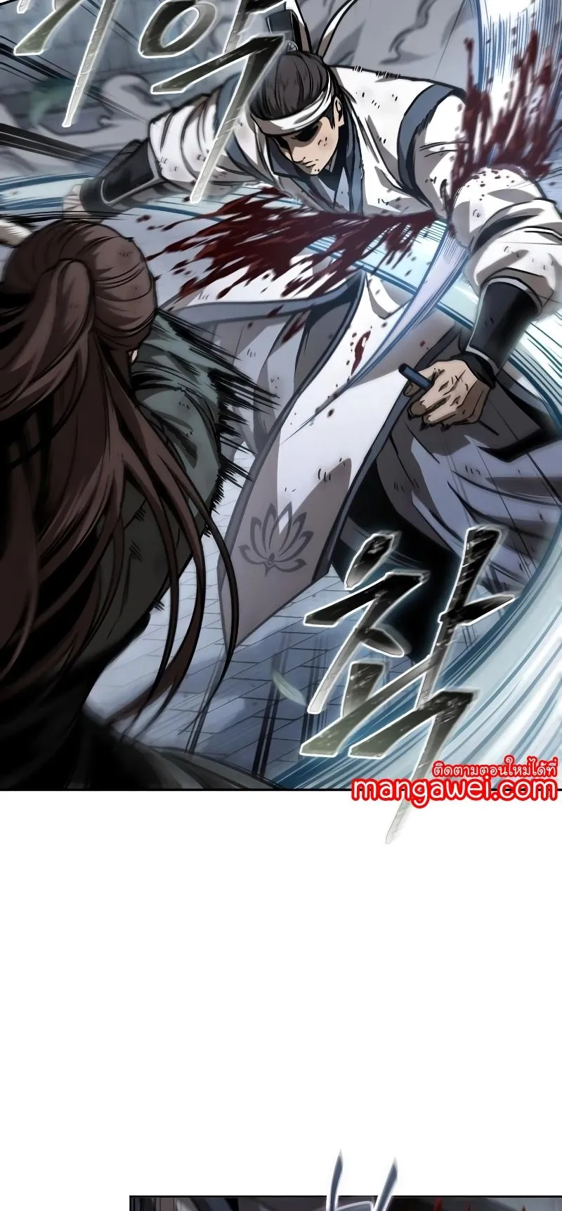 Nano Machine Chapter 233 หน้า 37