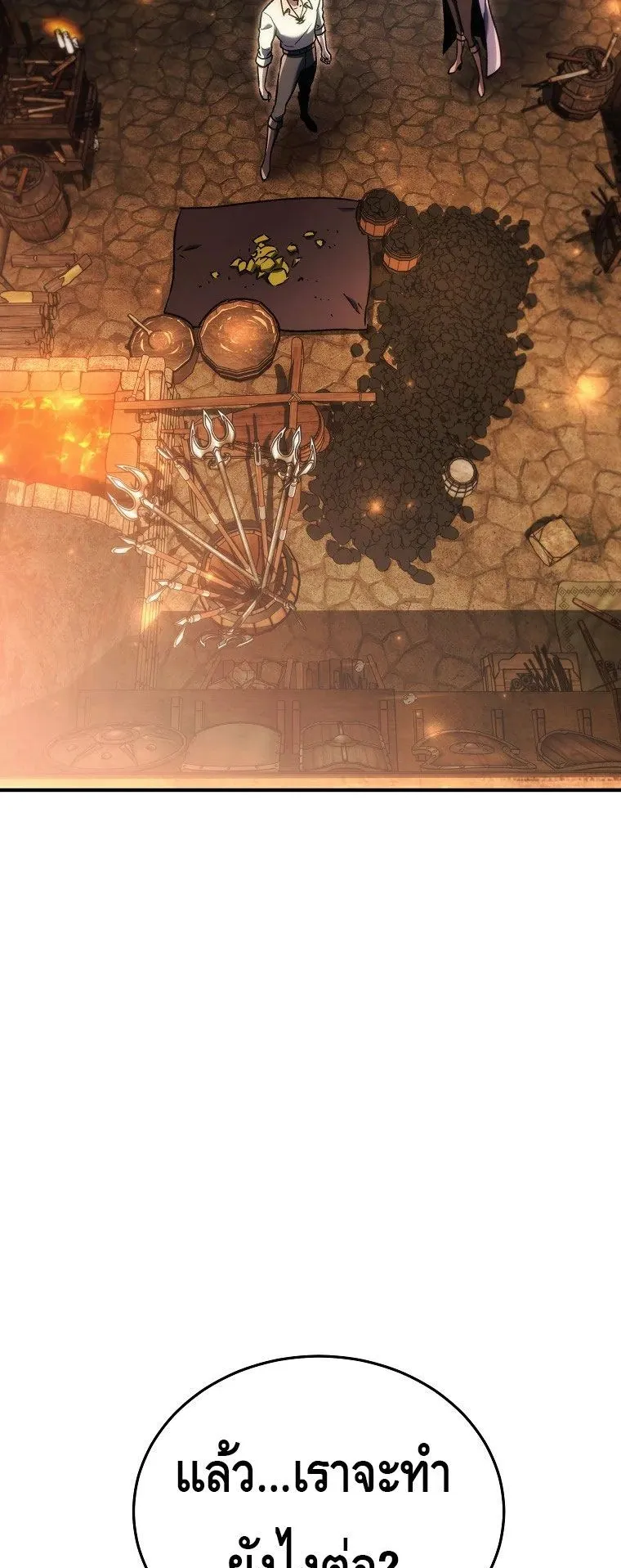 The Genius Blacksmith’s Game ตอนที่ 15 หน้า 64