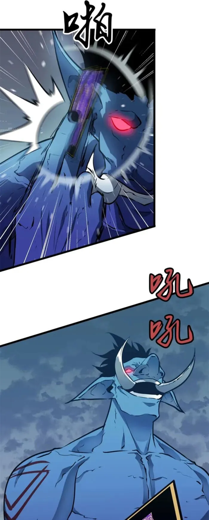 Mirror Summoner: Conquer the Otherworld ตอนที่ 1 หน้า 31