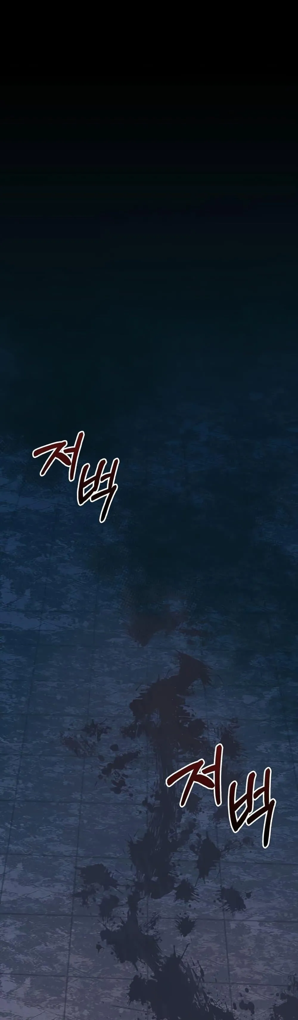 Surviving the Game as a Barbarian ตอนที่ 9 หน้า 75