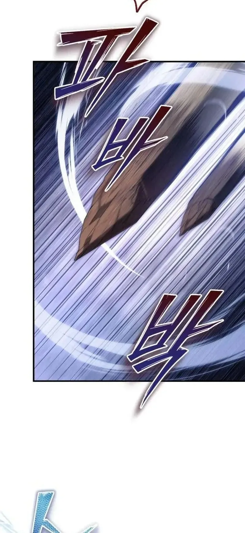 The Frontier Counts 10th-Class Outcast ตอนที่ 16 หน้า 65
