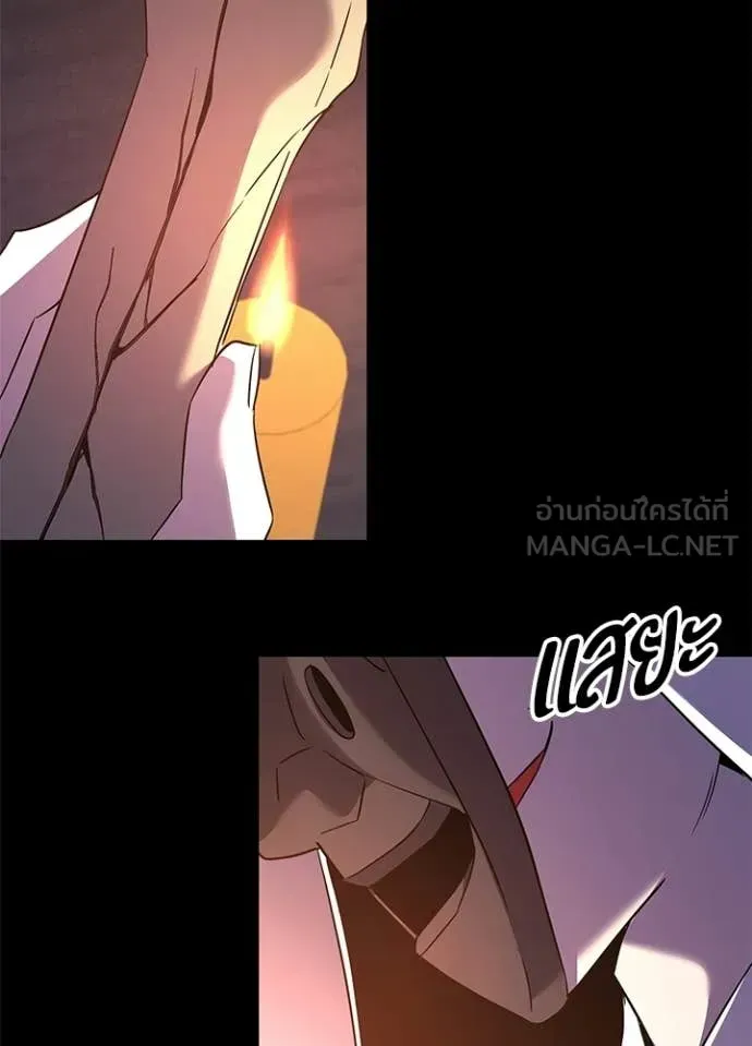 Night of the Ogre ตอนที่ 111 หน้า 107