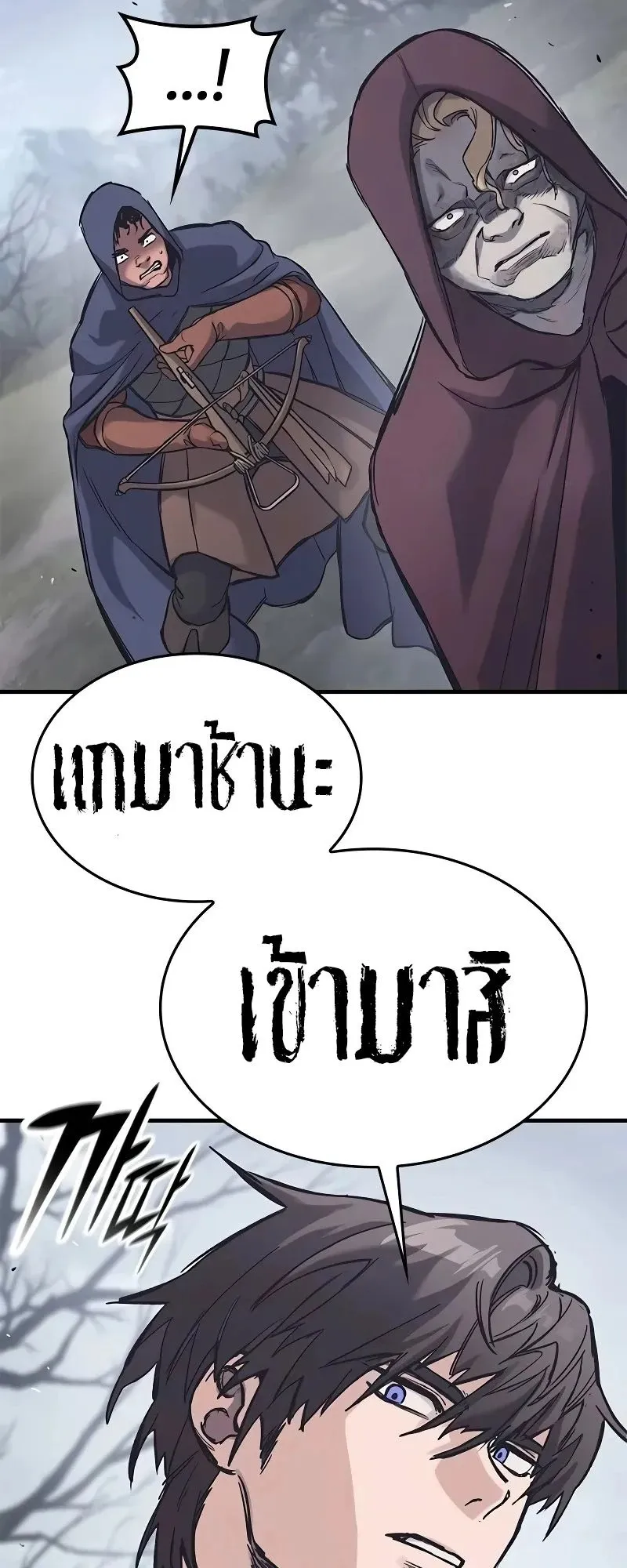 Eternally Regressing Knight ตอนที่ 29 หน้า 62