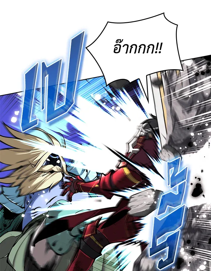 Overgeared ตอนที่ 234 หน้า 184