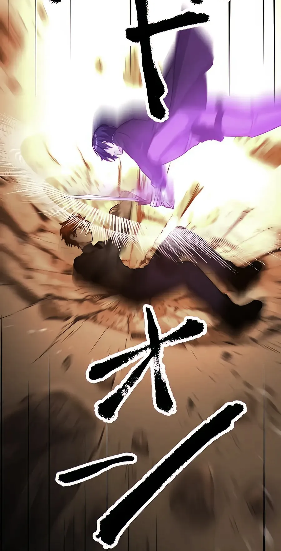 Hidden Class Gravity User ตอนที่ 14 หน้า 39
