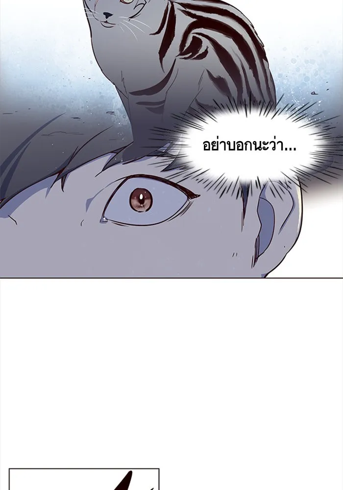 Eleceed ตอนที่ 3 หน้า 23
