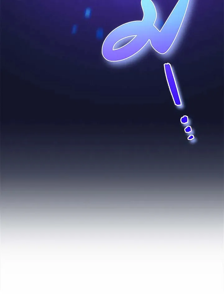 Necromancer Academy’s Genius Summoner Chapter 33 หน้า 31