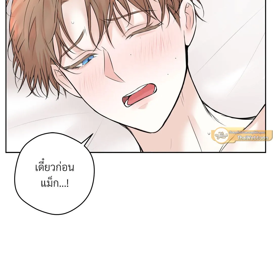 CAMBOY BUNNY (R+) ตอนที่ 10 หน้า 30