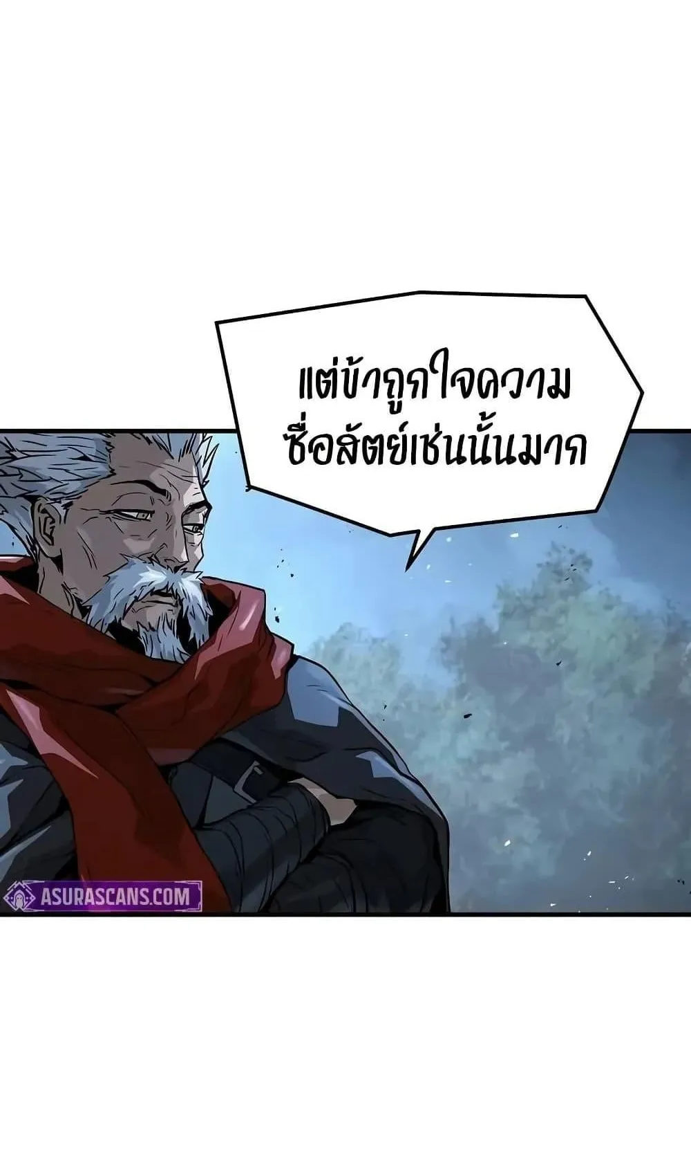 Absolute Regression ตอนที่ 55 หน้า 85