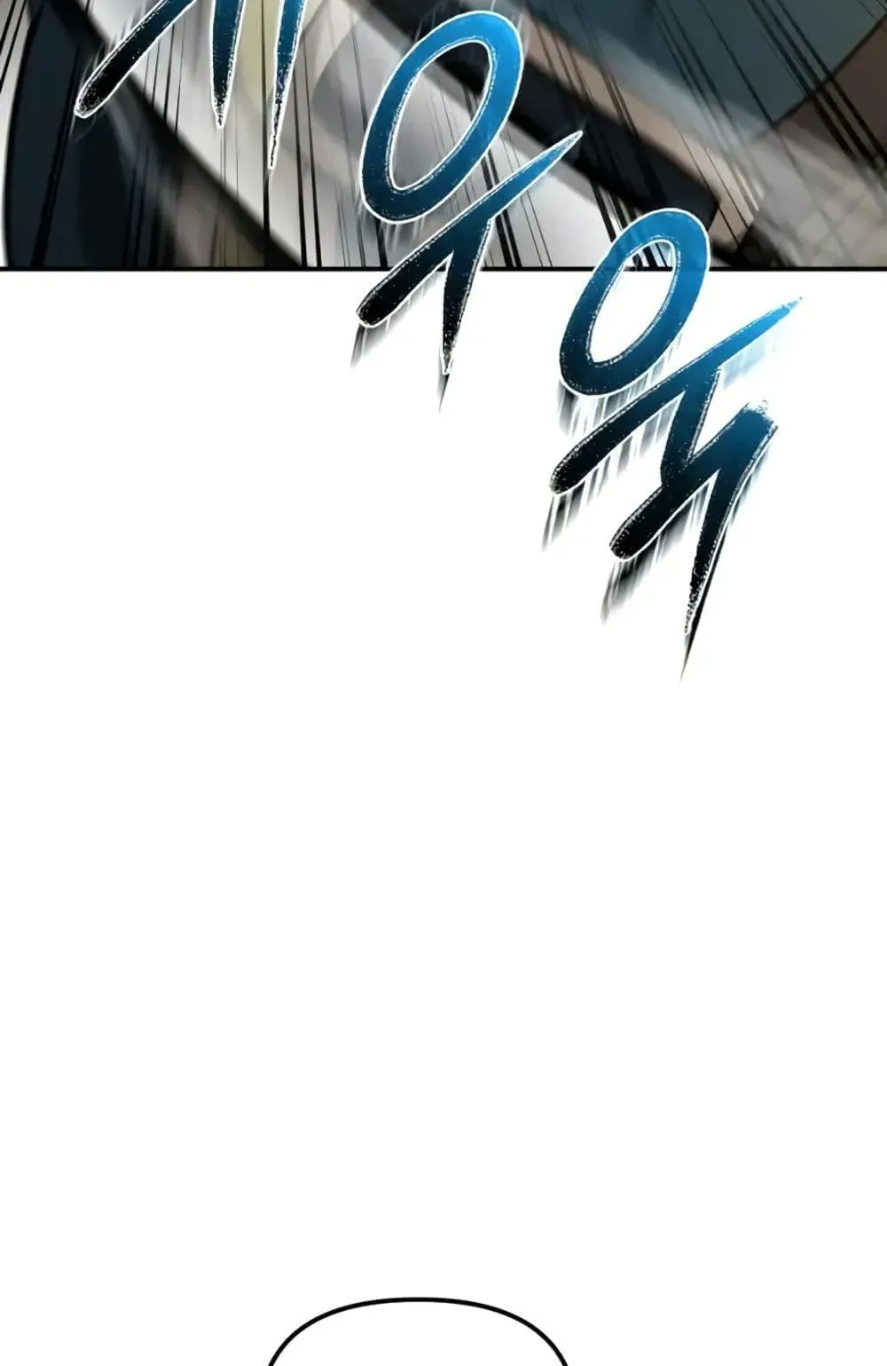 The Cop Is Too Strong ตอนที่ 4 หน้า 75