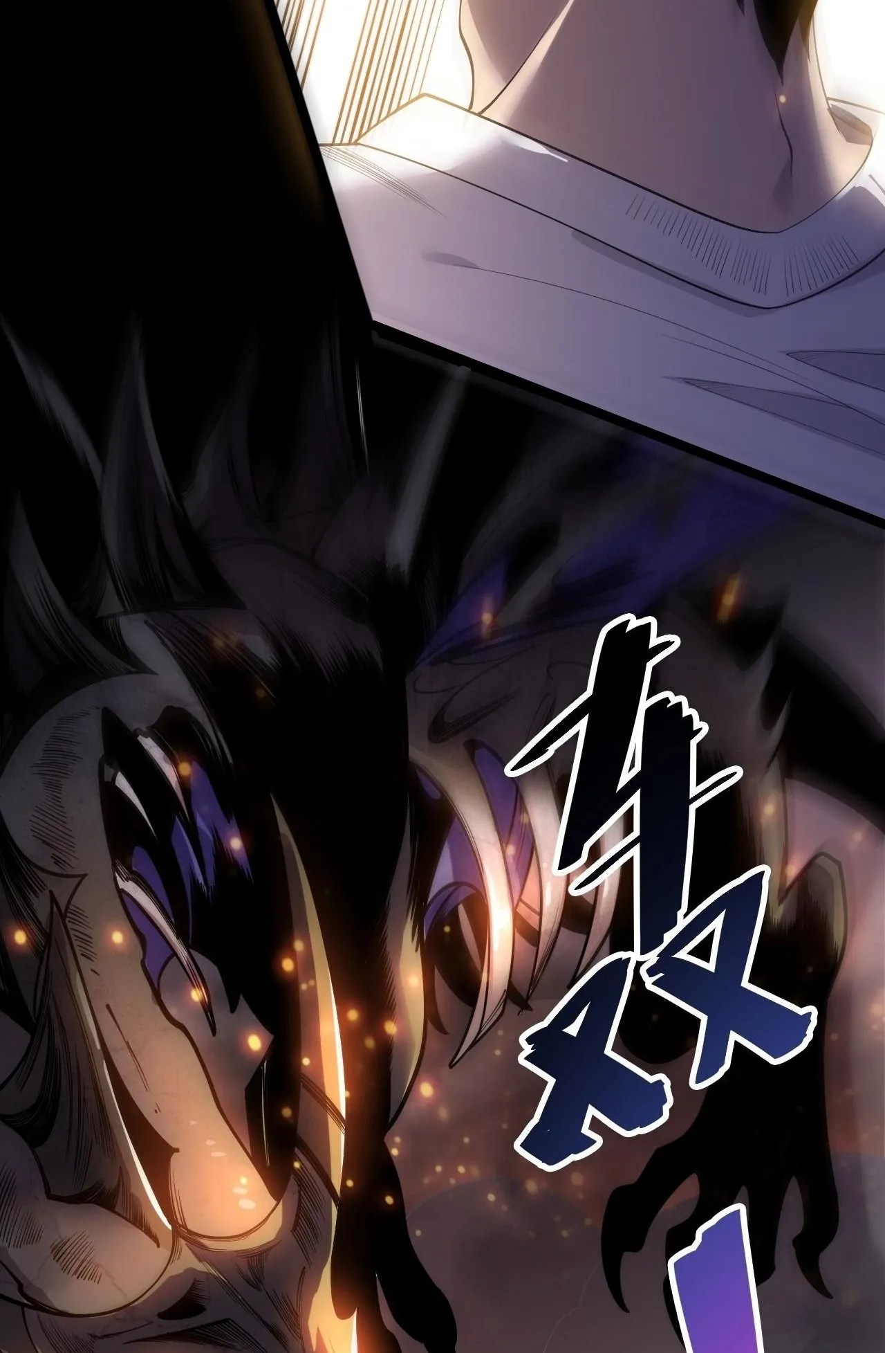 Disastrous Necromancer ตอนที่ 307 หน้า 27