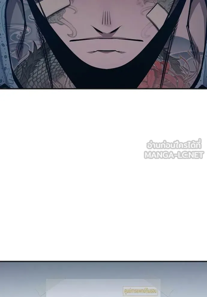Juvenile Prison ตอนที่ 52 หน้า 63