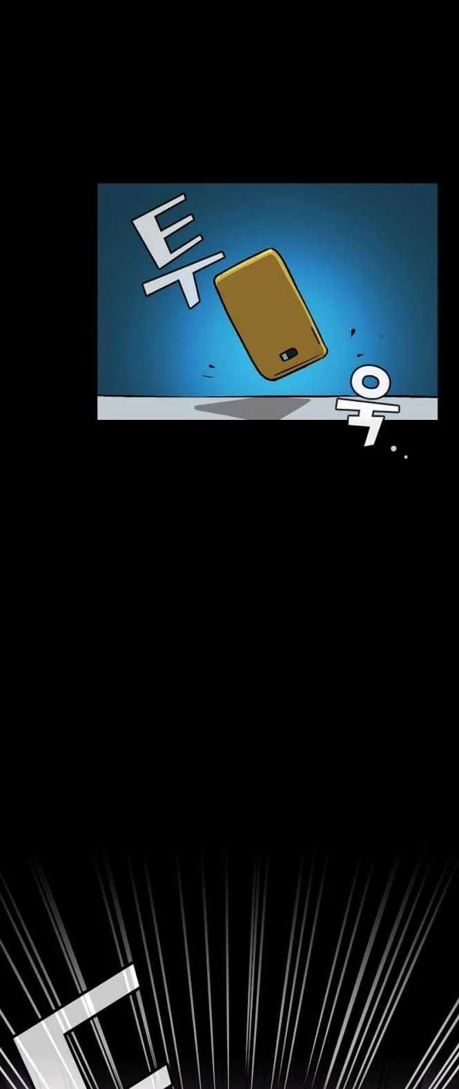FFF-Class Trashero ตอนที่ 2 หน้า 9