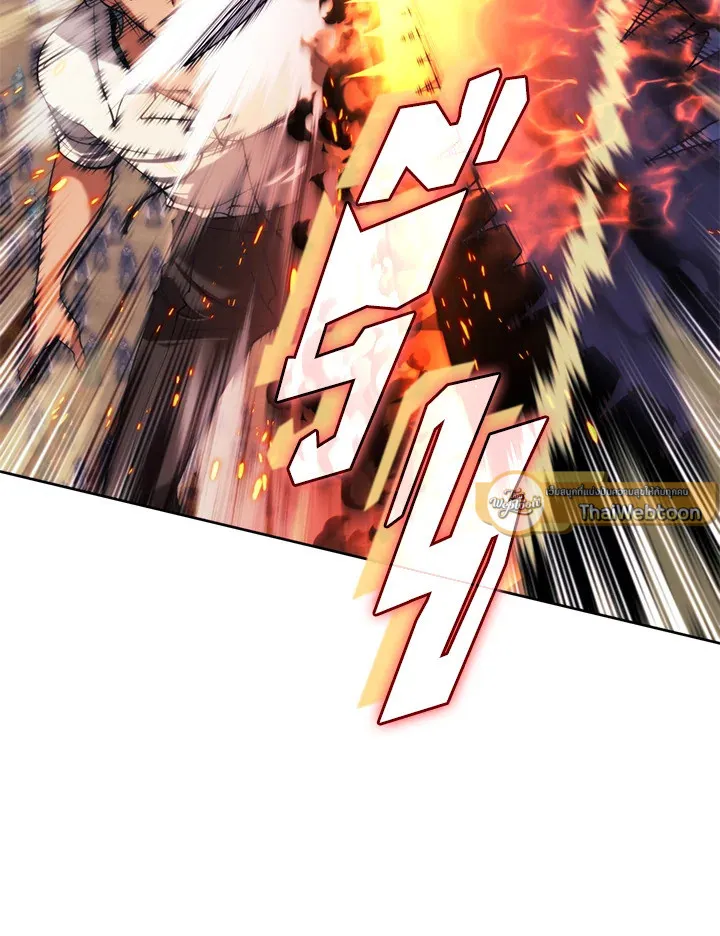 Overgeared ตอนที่ 277 หน้า 22