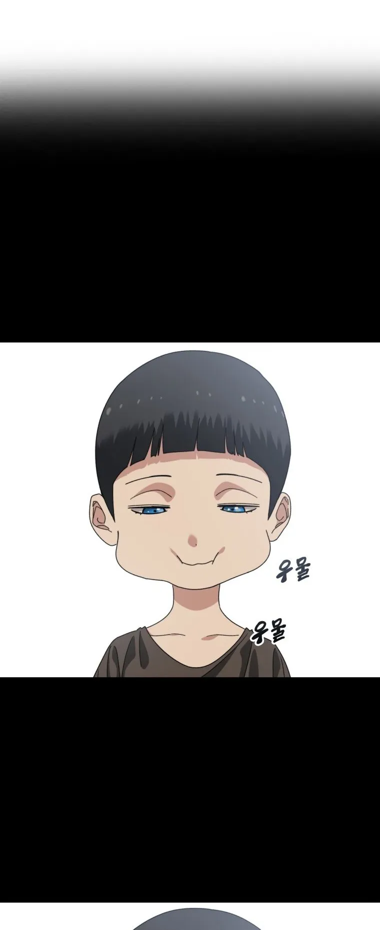 Existence ตอนที่ 4 หน้า 33
