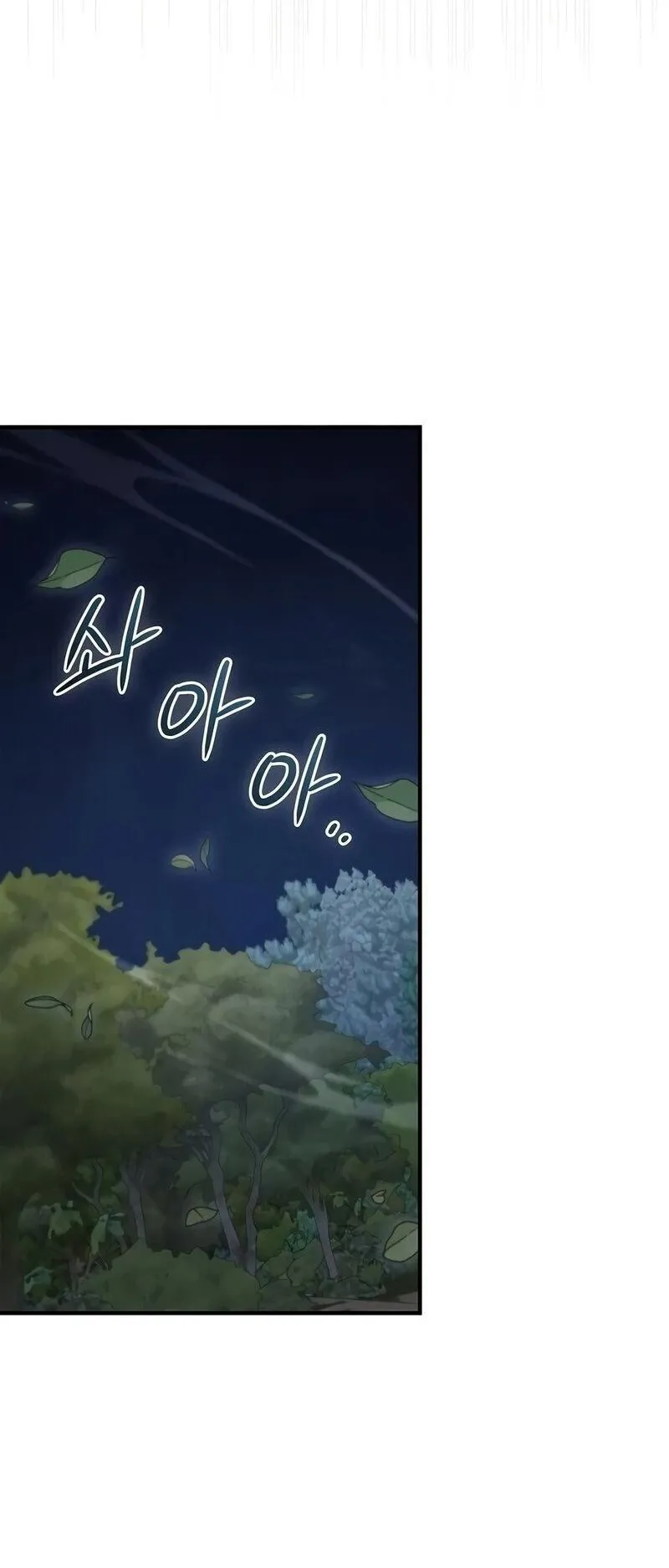 The Demonic Cult Instructor Returns ตอนที่ 51 หน้า 63