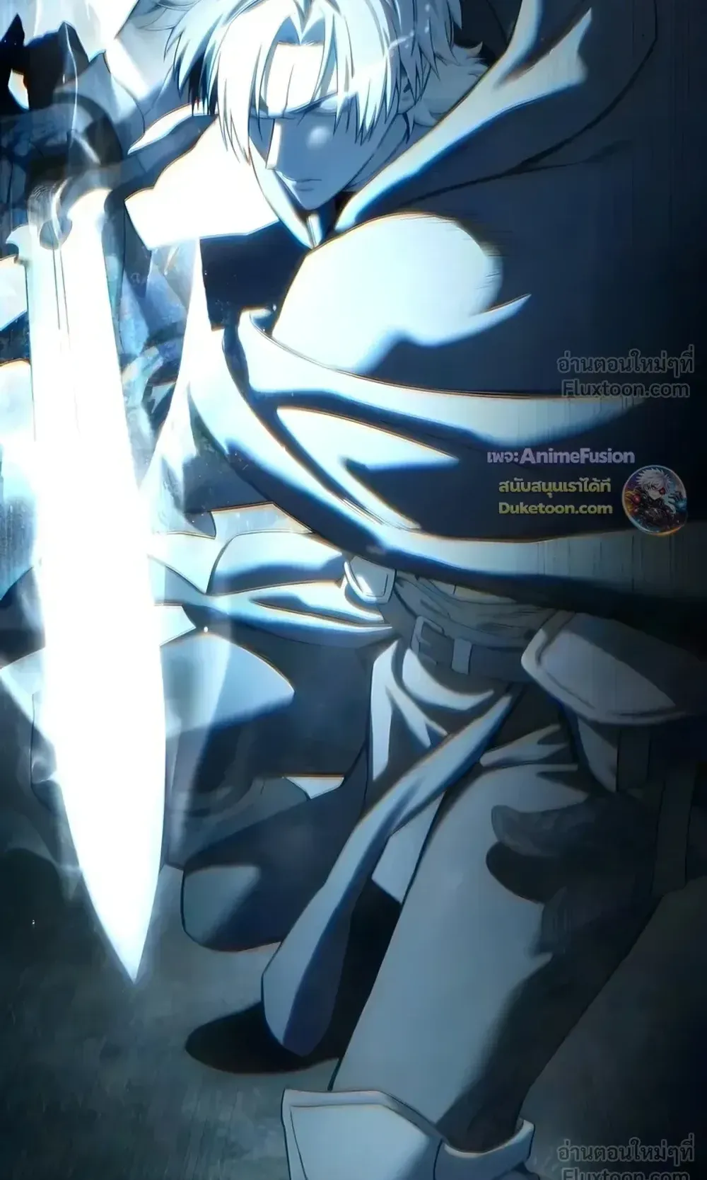 Star-Embracing Swordmaster ตอนที่ 127 หน้า 30