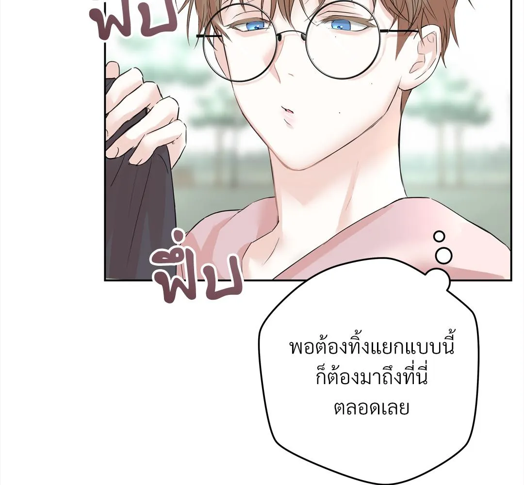 CAMBOY BUNNY (R+) ตอนที่ 3 หน้า 64