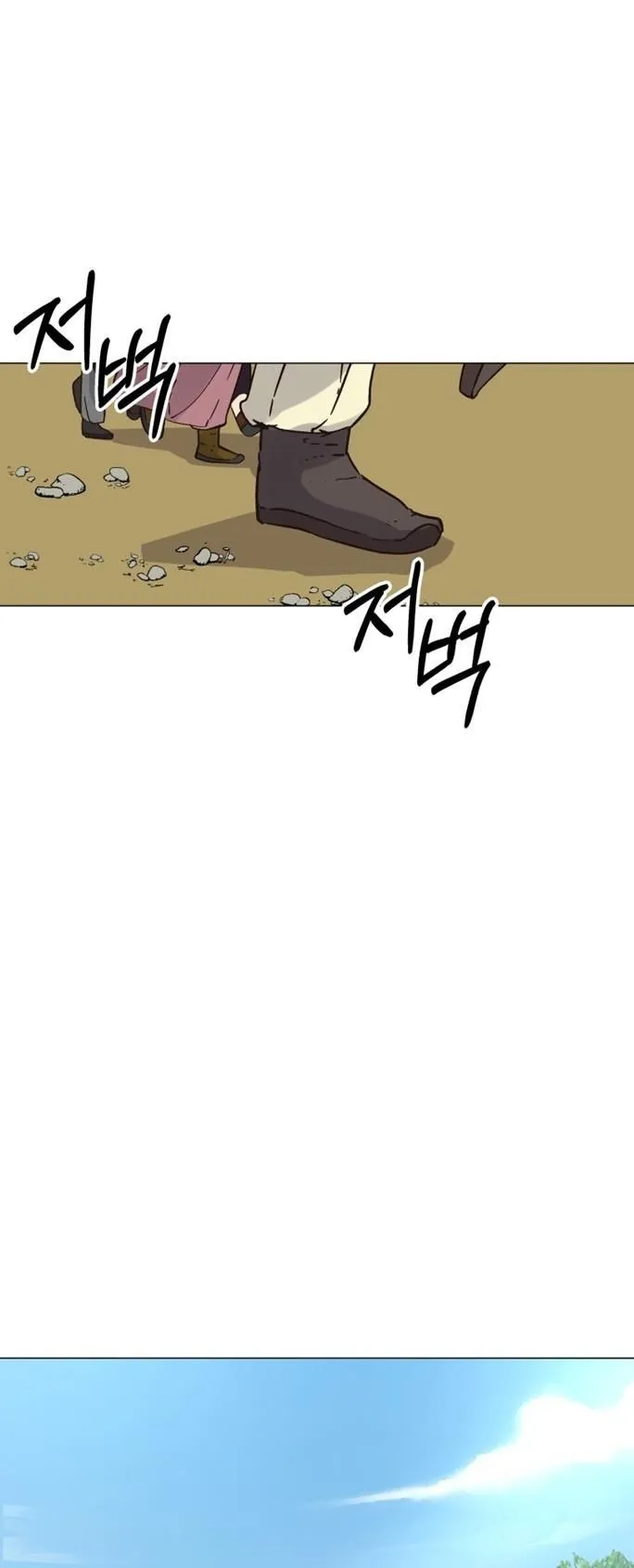 The Heavenly Demon Will Turn the World Upside Down ตอนที่ 3 หน้า 33