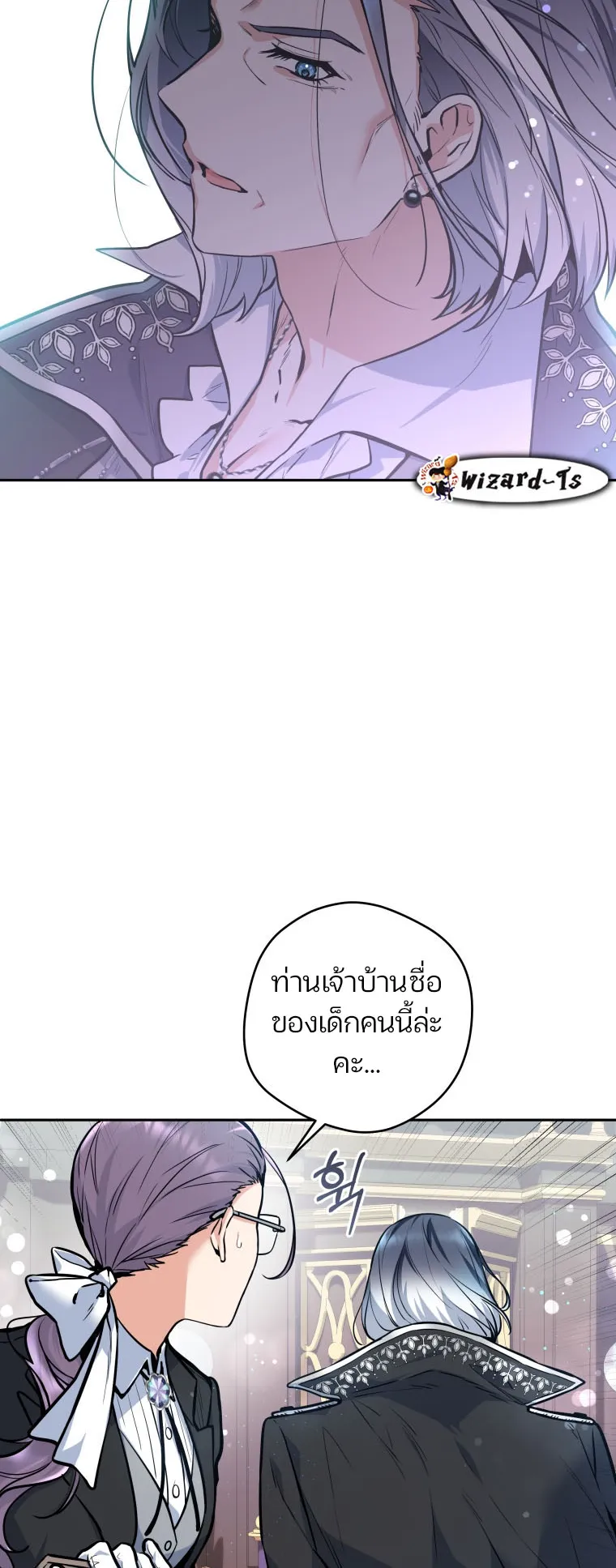 Black Killer Whale Baby ตอนที่ 1 หน้า 54