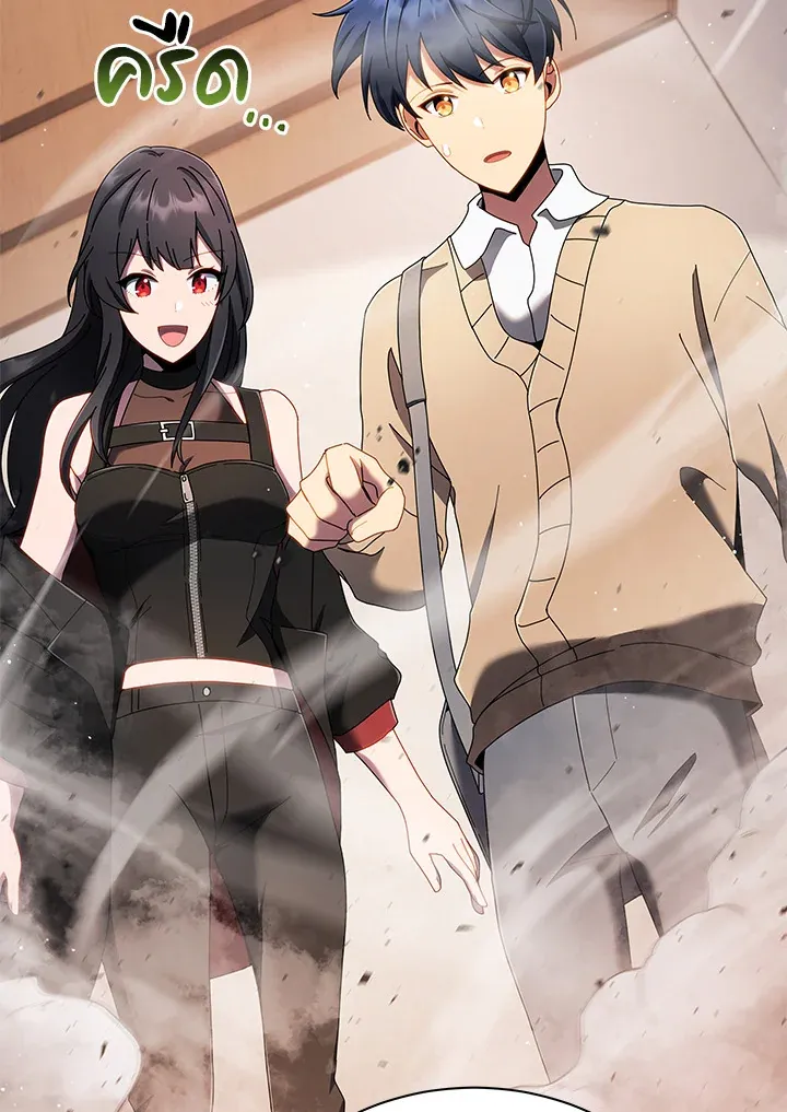 Necromancer Academy’s Genius Summoner Chapter 4 หน้า 91