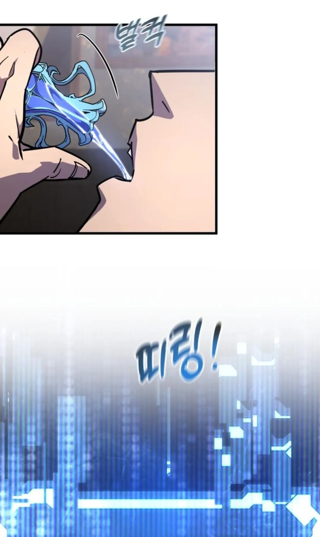 The Genius Mage Who Uses His Fists ตอนที่ 24 หน้า 78