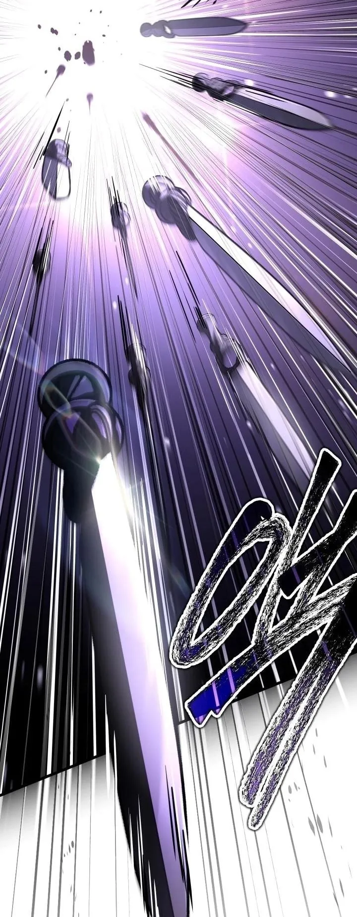 Swordmanship Veteran’s Game Stream ตอนที่ 11 หน้า 11
