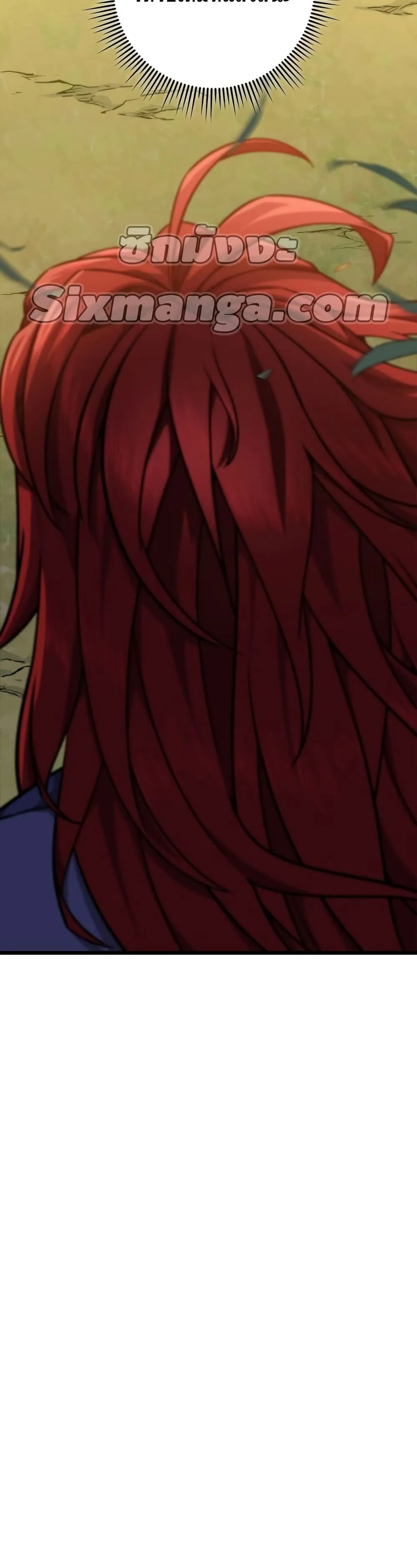 Heavenly Inquisition Sword ตอนที่ 17 หน้า 50