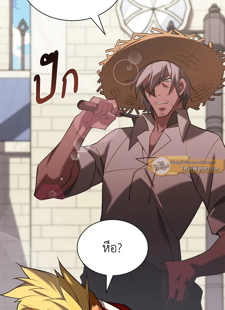 Overgeared ตอนที่ 165 หน้า 31