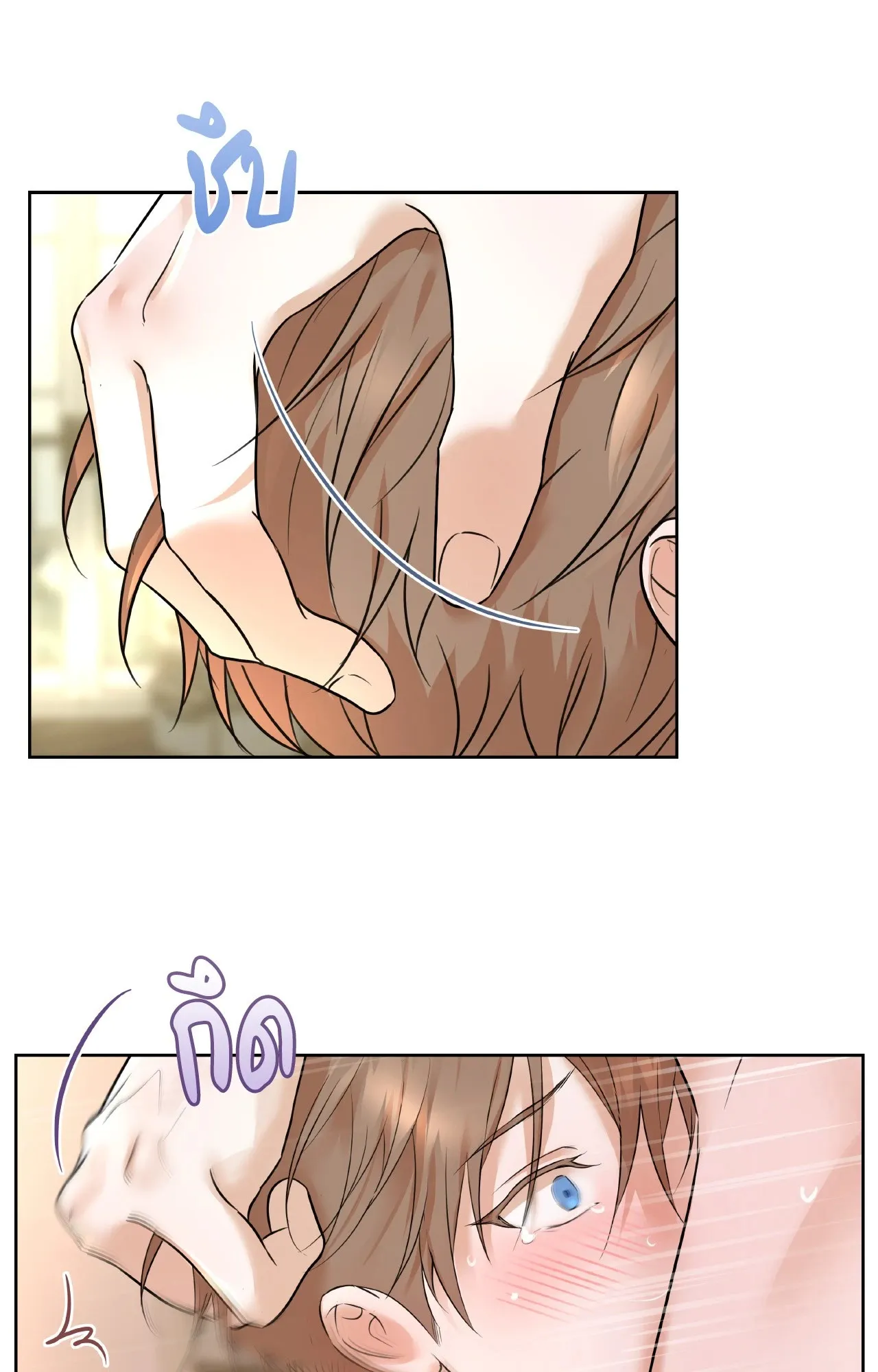 CAMBOY BUNNY (R+) ตอนที่ 27.01 หน้า 61