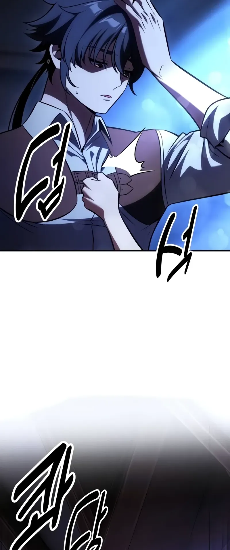 I Killed an Academy Player ตอนที่ 58 หน้า 113