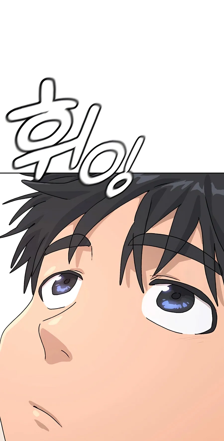 Healing Life Through Camping In Another World ตอนที่ 6 หน้า 91