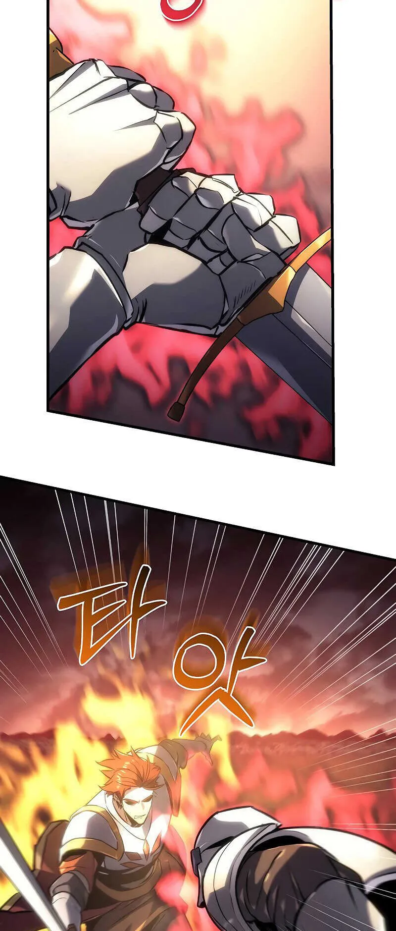 Regressor of the Fallen Family ตอนที่ 16 หน้า 85