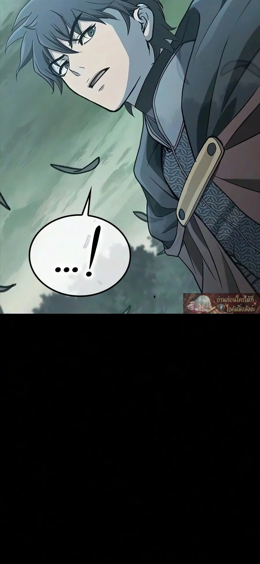 Demonic Beast Hunter Survival Guide ตอนที่ 34 หน้า 40