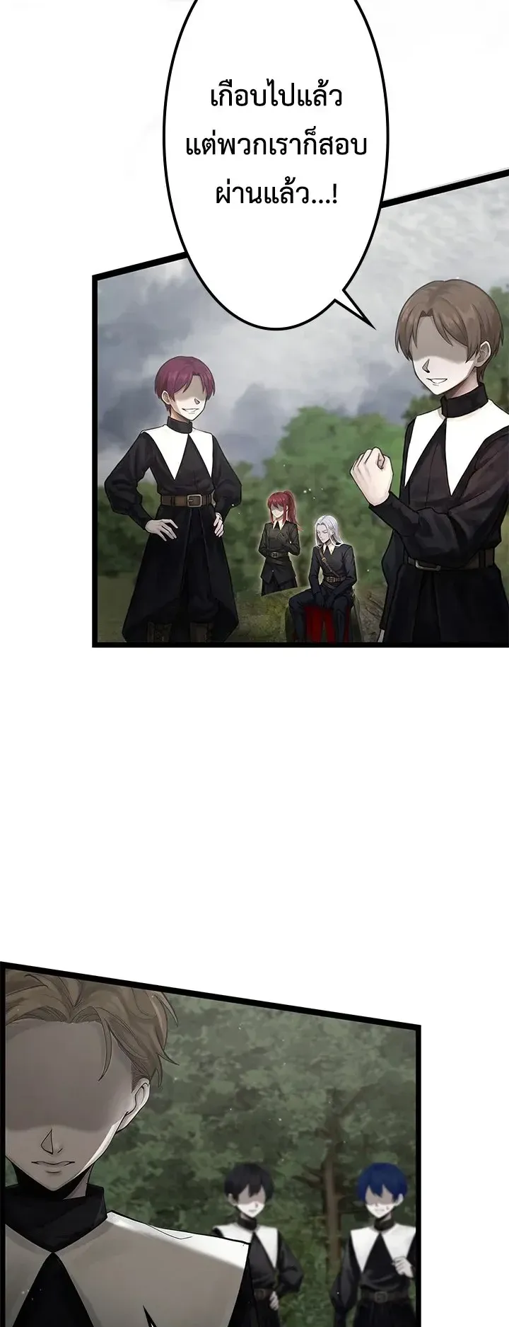 The Strongest Sword Saint Reincarnated Into a Prestigious Magic Family ตอนที่ 9 หน้า 5