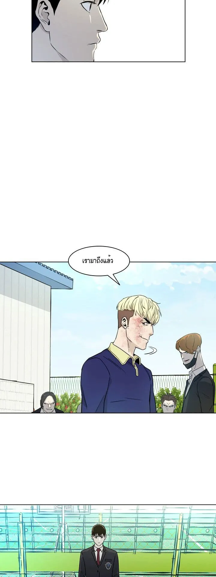 God of Blackfield ตอนที่ 4 หน้า 65