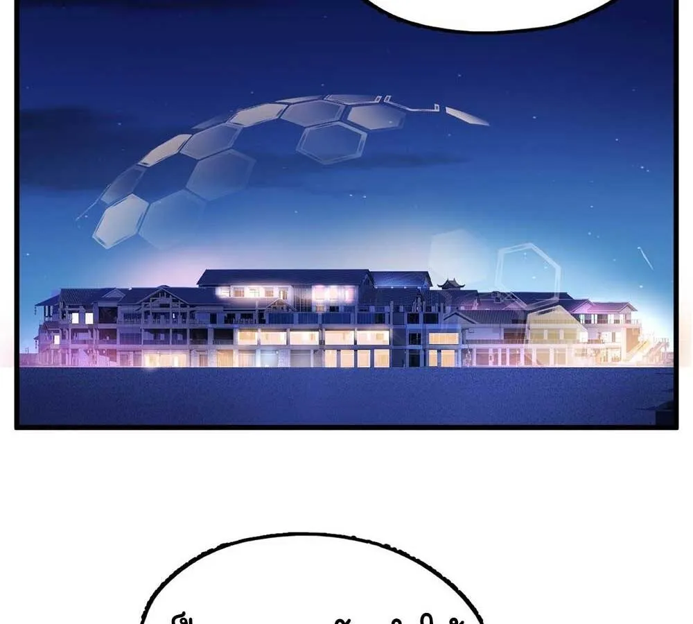 Goddess Evolution ตอนที่ 5 หน้า 65