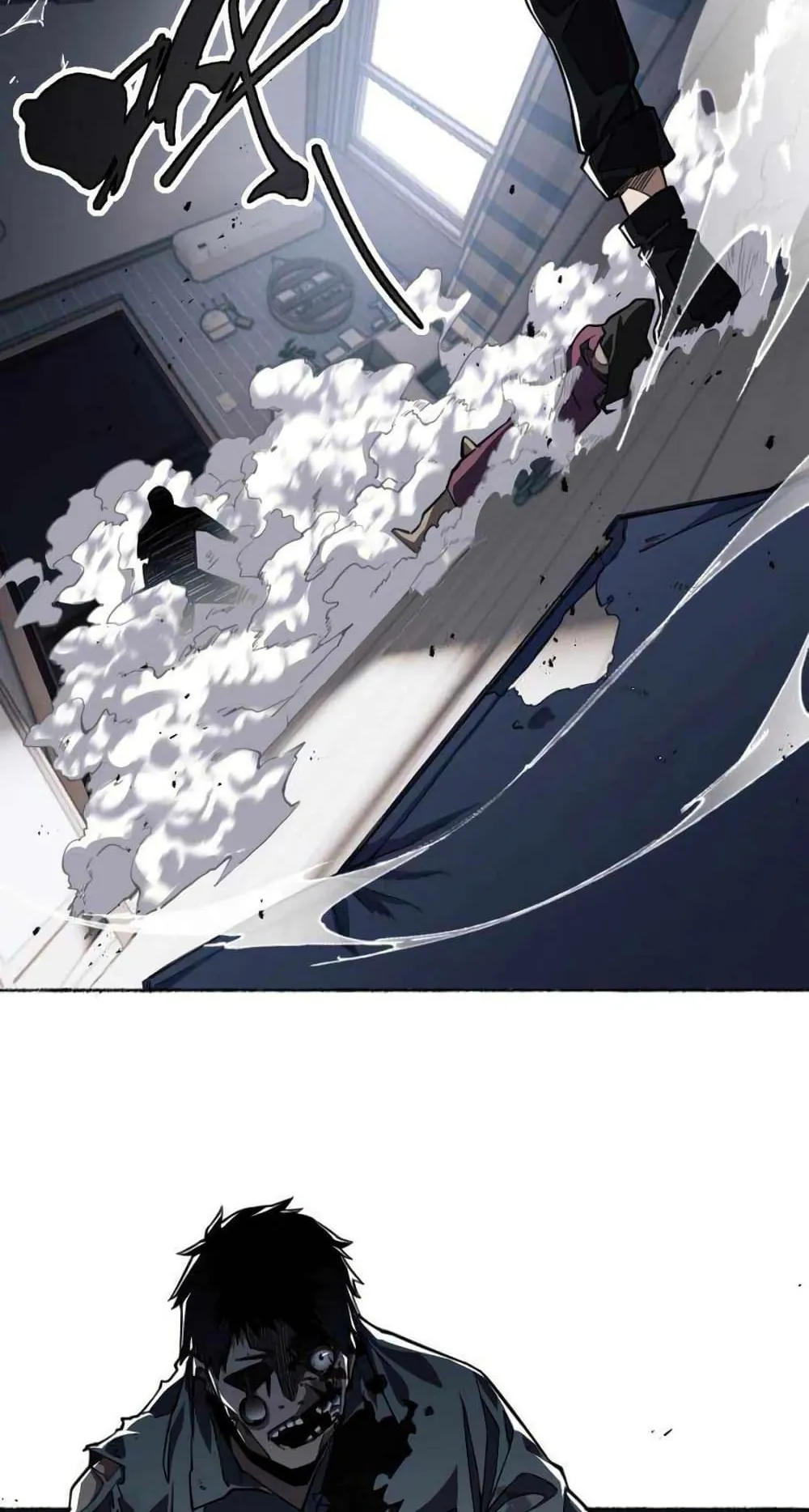 Doom Summoner ตอนที่ 1 หน้า 32