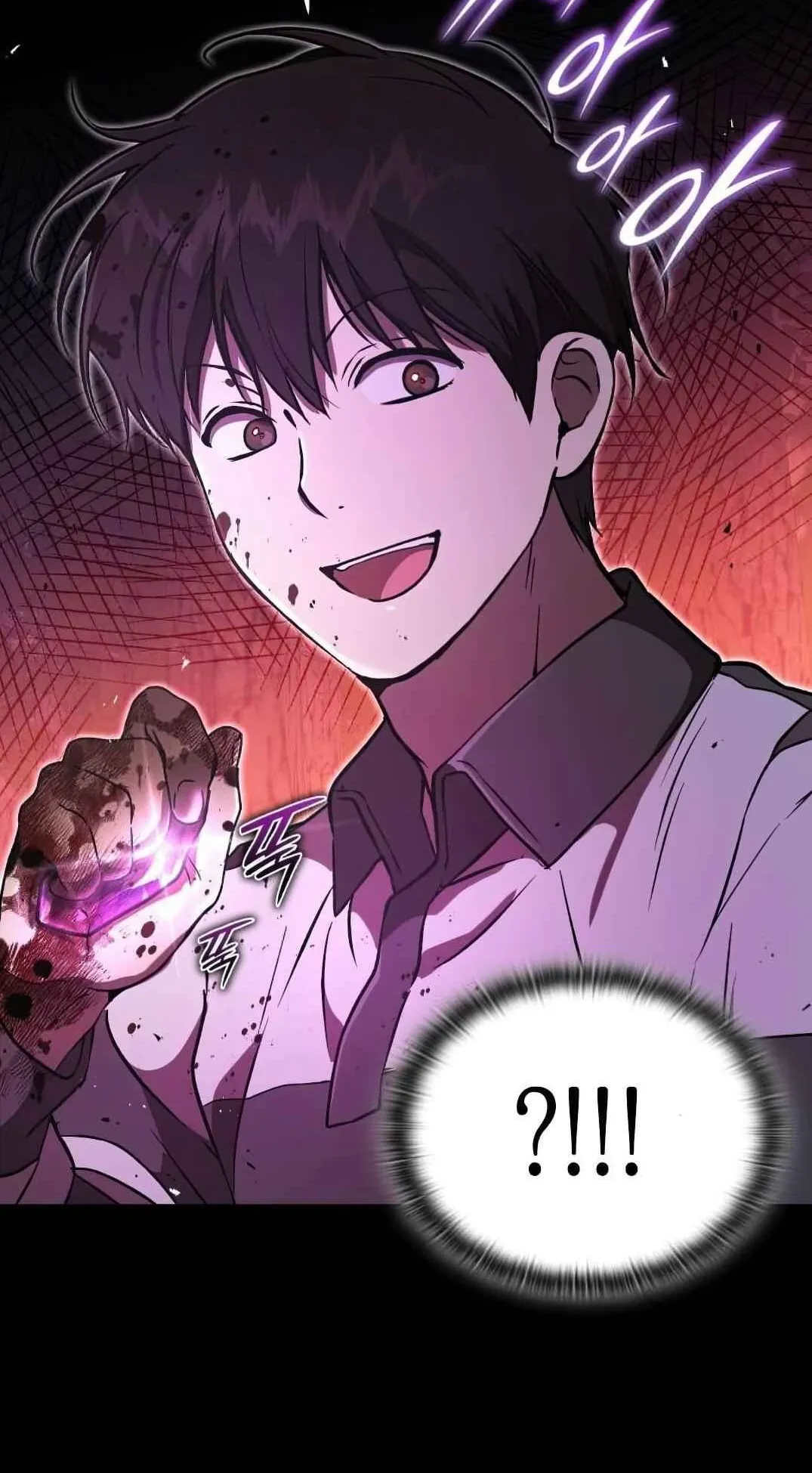 Shinsu Kindergarten ตอนที่ 28 หน้า 14