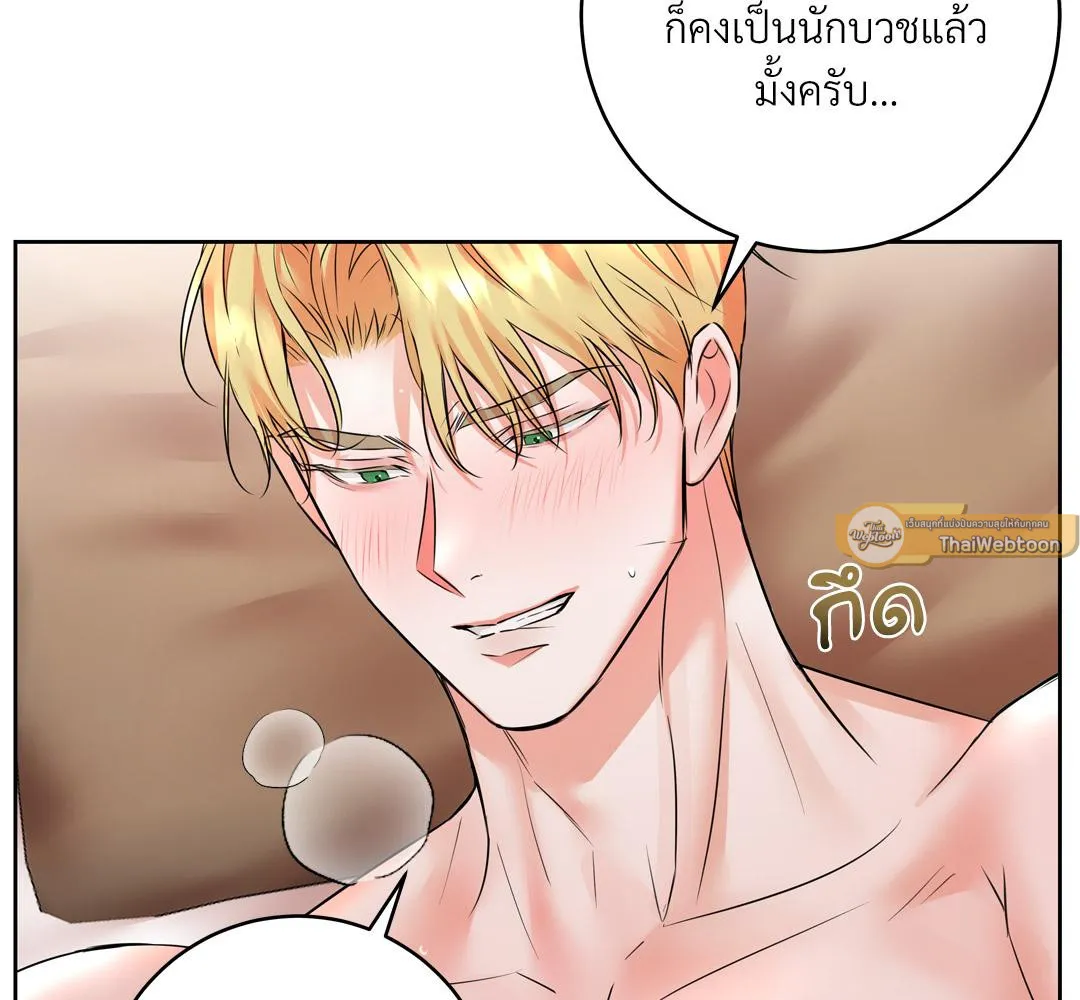 CAMBOY BUNNY (R+) ตอนที่ 13 หน้า 100