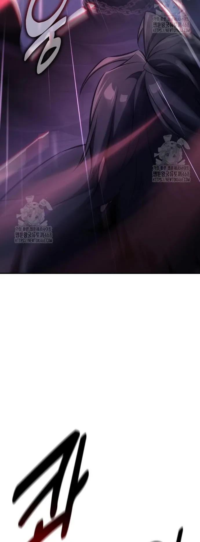 I Killed an Academy Player ตอนที่ 82 หน้า 97