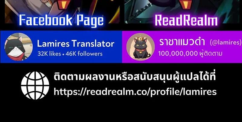 S-Class Hunter Heals with Monsters ตอนที่ 2 หน้า 165