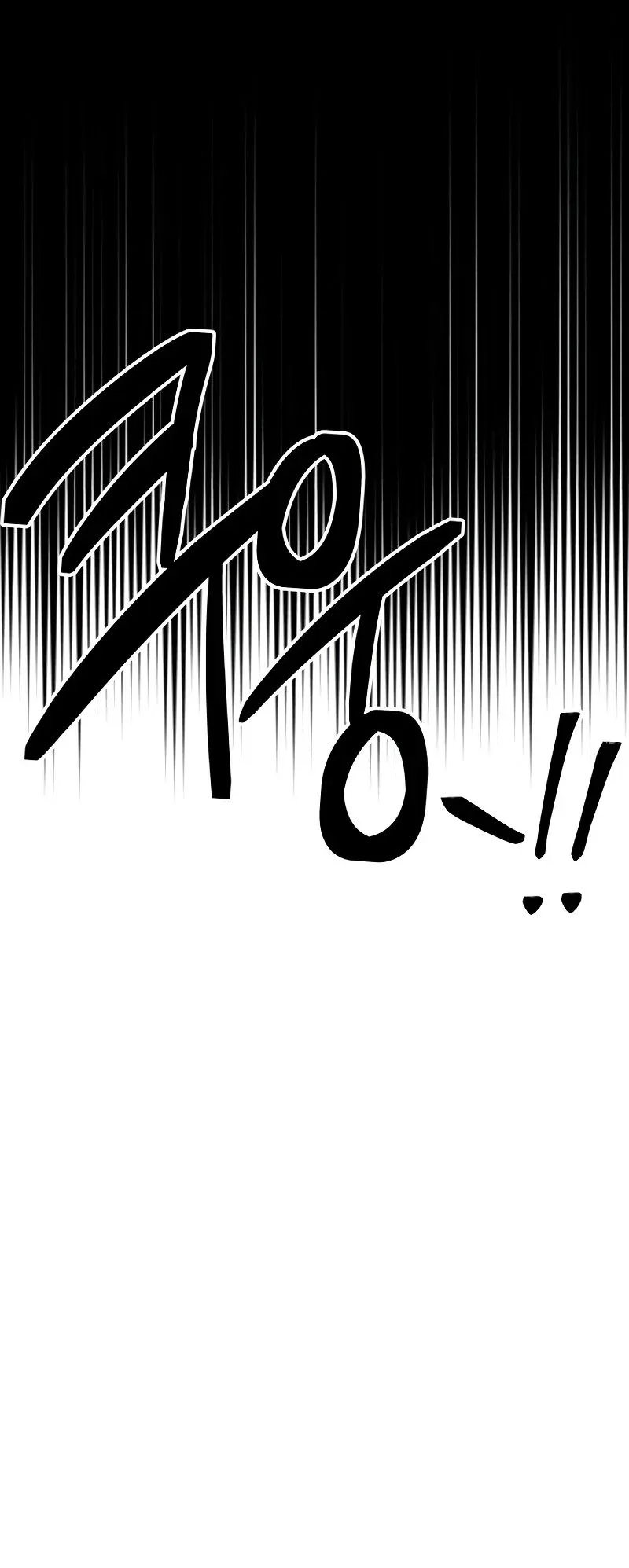 Why You Shouldn’t Enter a Haunted House ตอนที่ 22 หน้า 24