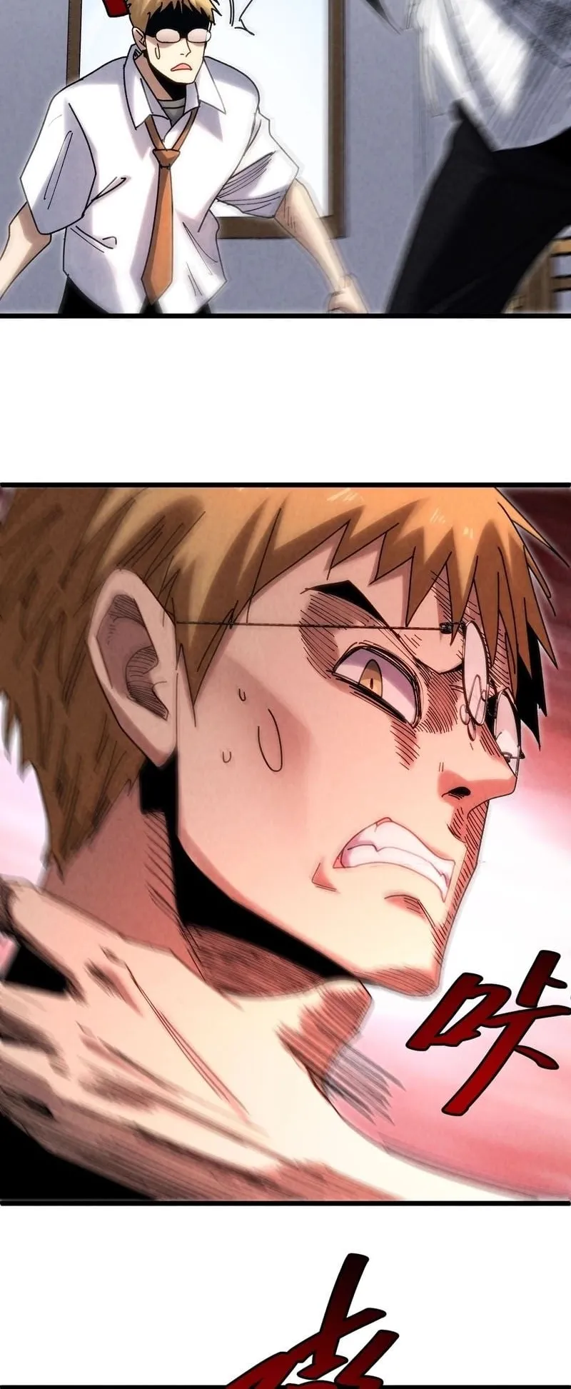 Rebirth of the Campus Special Forces Soldier ตอนที่ 4 หน้า 27