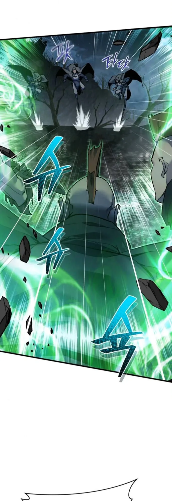 The Genius Mage Who Uses His Fists ตอนที่ 42 หน้า 52
