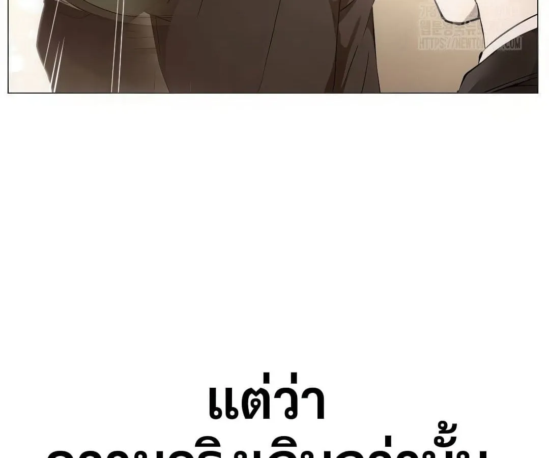 Shinsu Kindergarten ตอนที่ 7 หน้า 230