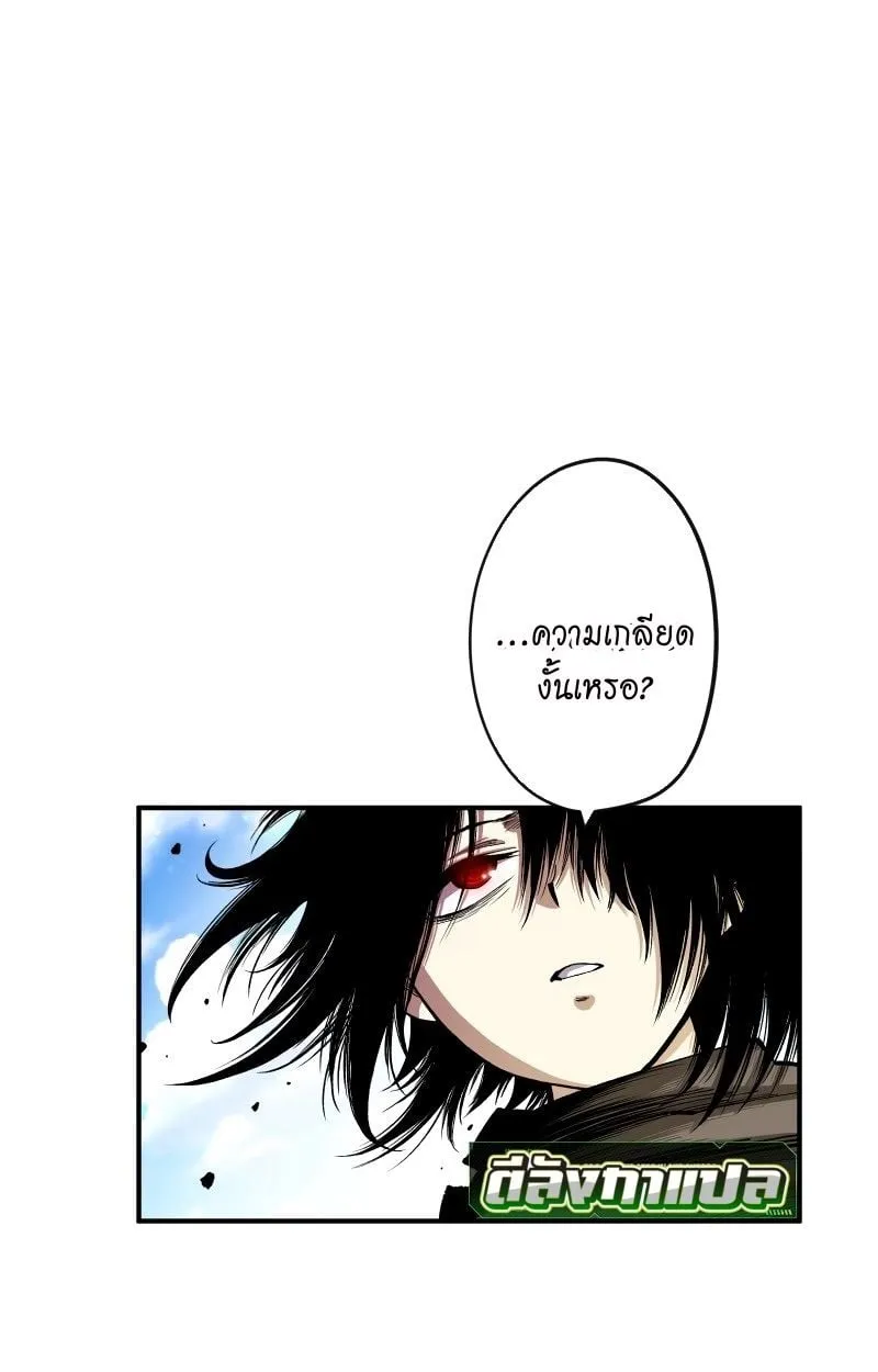 Ninja Reincarnation Fuuma Kotarou’s Quest to Reclaim His Humanity ตอนที่ 25 หน้า 40